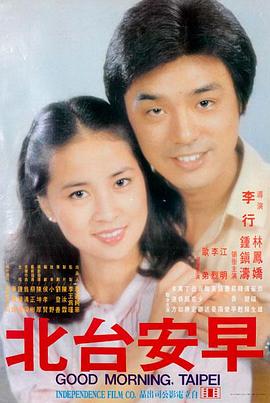 玩偶姐姐电影:浪漫之约